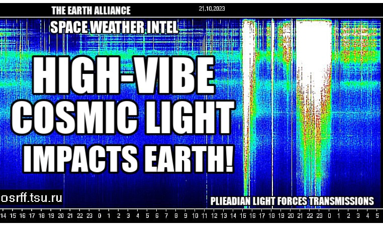 COSMIC LIGHT WAVE IMPACTS EARTH