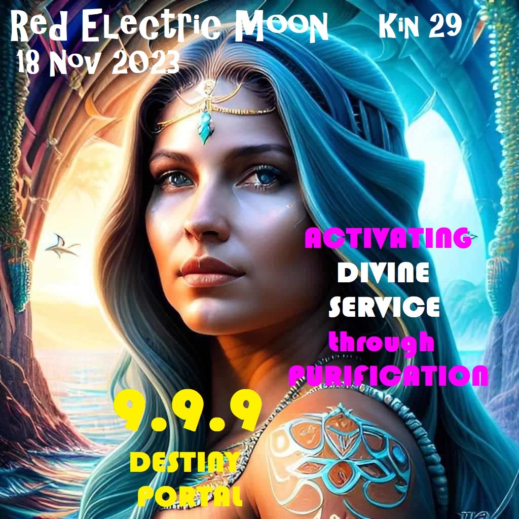 RED ELECTRIC MOON