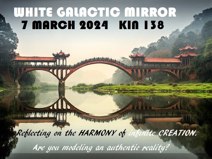 WHITE GALACTIC MIRROR