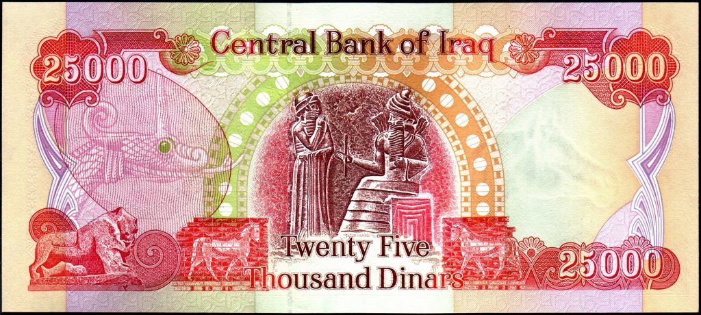 Iraqi Monetary Reform