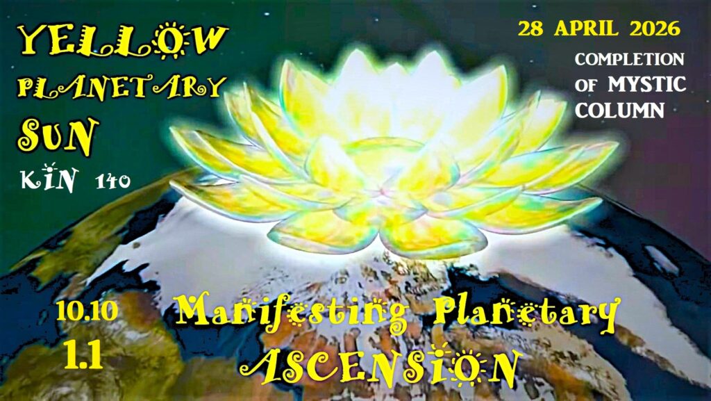 YELLOW PLANETARY SUN