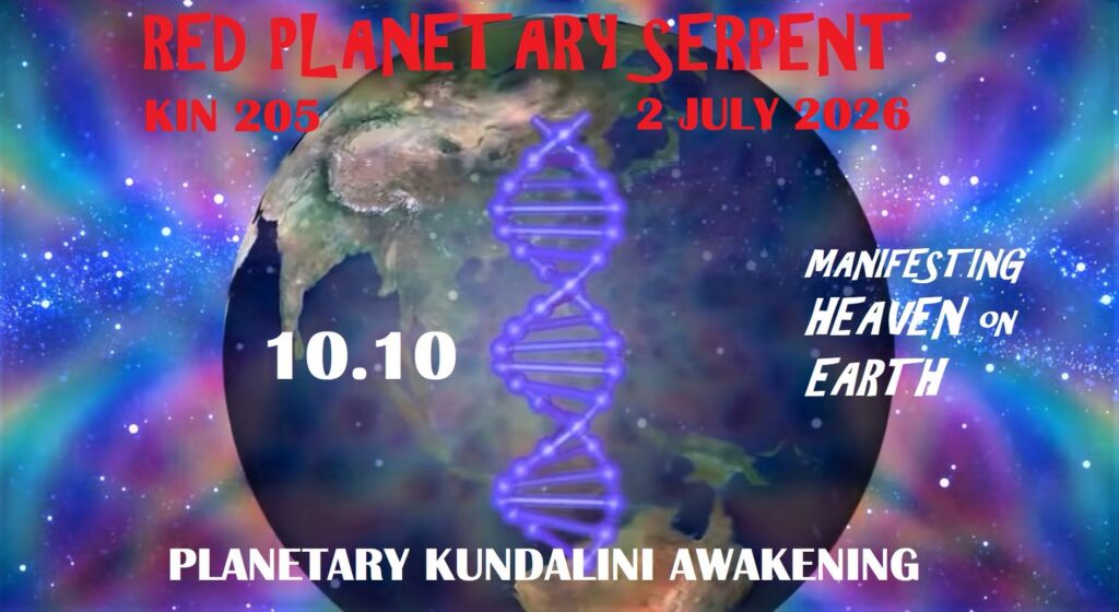 RED PLANETARY SERPENT