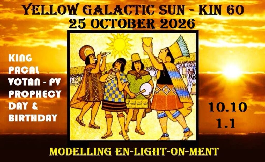 YELLOW GALACTIC SUN